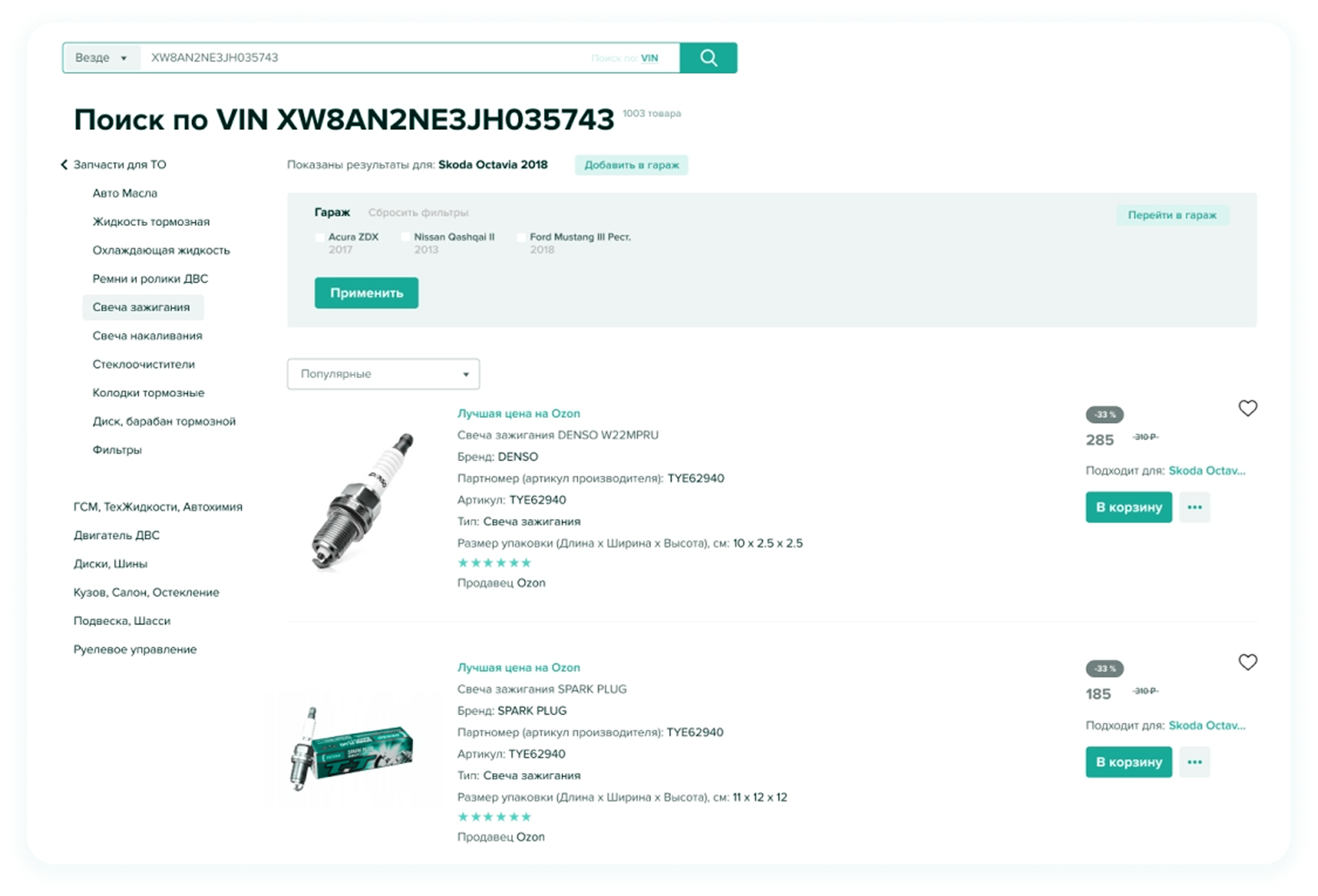 product-details-page.webp