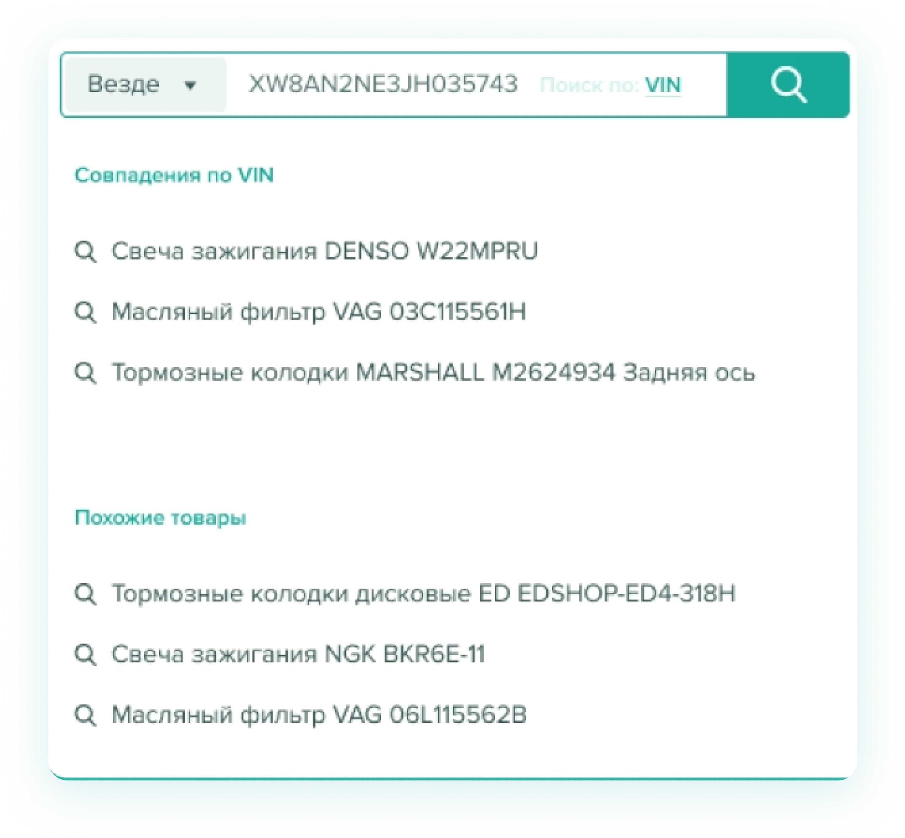 search-results-list.webp